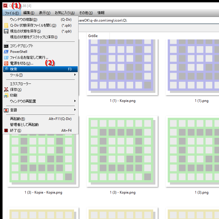 Windows のエクスプローラーでファイルやフォルダーを検索するにはどうすればよいですか